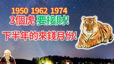 1974年運勢|1974年屬虎人2022年運勢及運程詳解74年出生48歲屬虎2022本命。